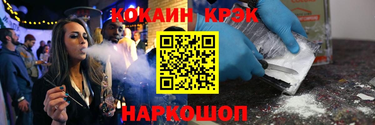 Cocaine VHQ Тольятти