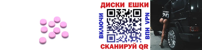 Экстази Philipp Plein  Тольятти 