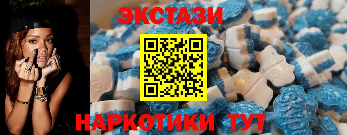ЭКСТАЗИ бентли Тольятти