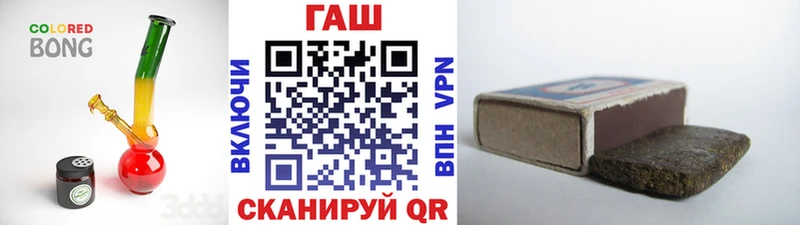 где купить наркоту  Тольятти  Гашиш ice o lator 