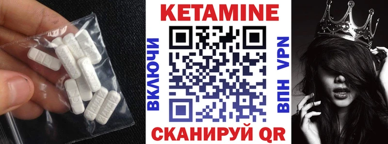 купить наркоту Тольятти КЕТАМИН ketamine
