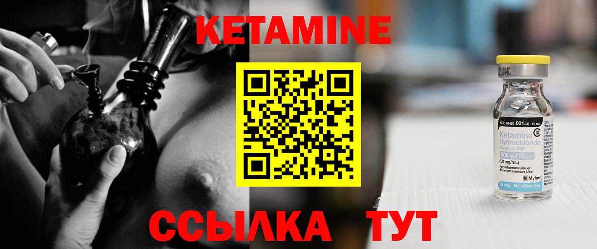 Кетамин ketamine  Вход с VPN  darknet какой сайт  Тольятти 