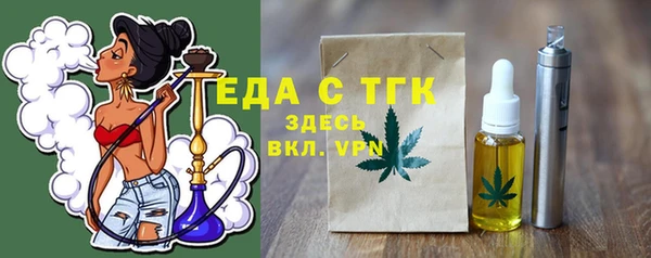 гидра Майский