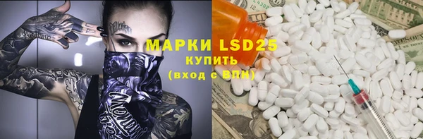 ALPHA-PVP Магас