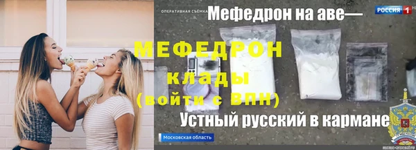 крисы Магадан