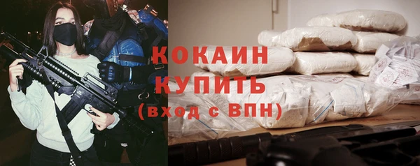 ALPHA-PVP Магас