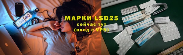 ALPHA-PVP Магас