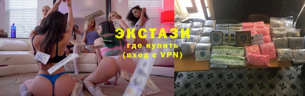 крисы Магадан