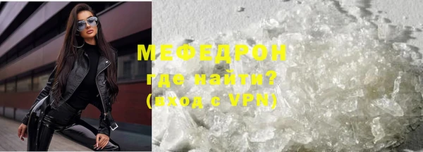 ALPHA-PVP Магас