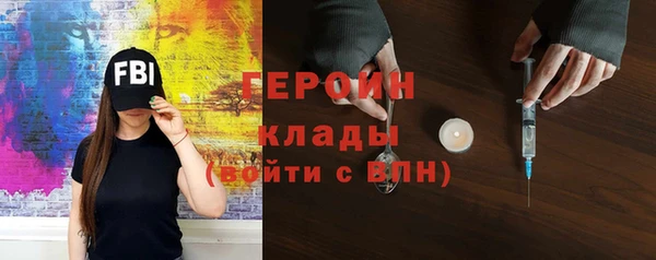 гидра Майский
