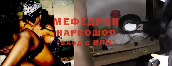гидра Майский