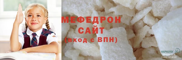 крисы Магадан