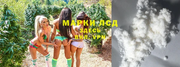 ALPHA-PVP Магас