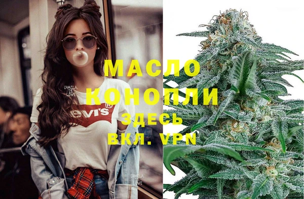 крисы Магадан