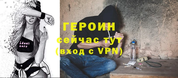 гидра Майский