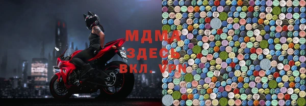 гидра Майский