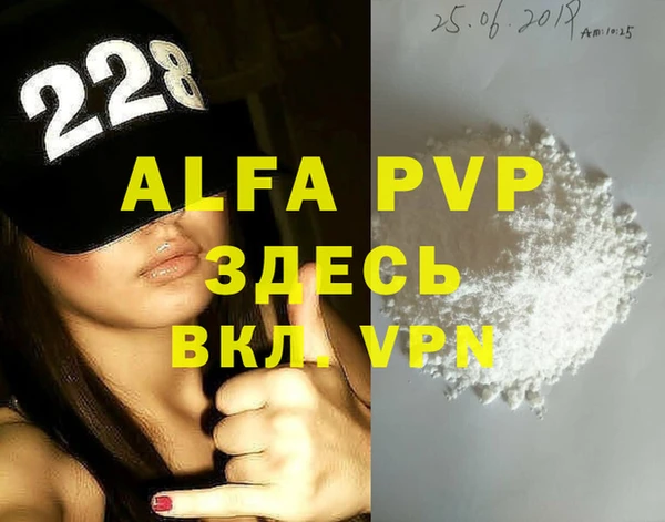 ALPHA-PVP Магас