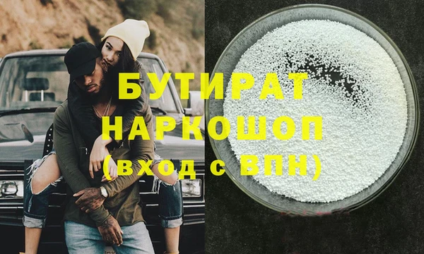 крисы Магадан