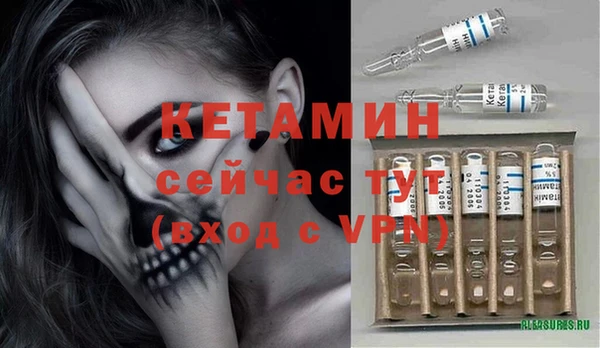 крисы Магадан