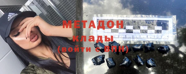 крисы Магадан