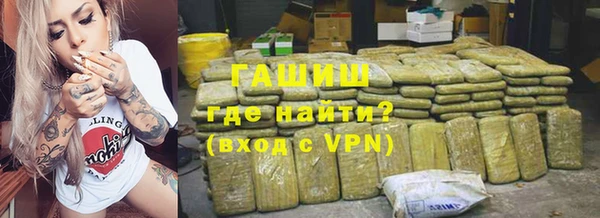гидра Майский