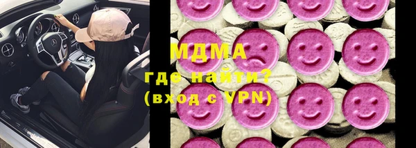 ALPHA-PVP Магас