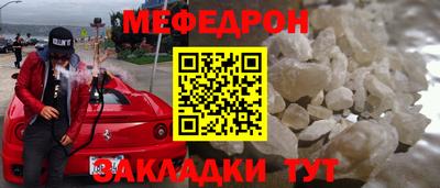 COCAINE Кулебаки