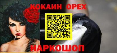 ECSTASY Ливны
