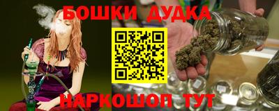 марки nbome Кумертау