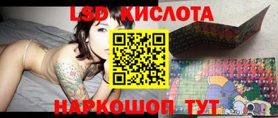 ECSTASY Ливны