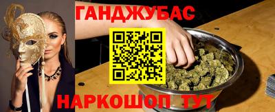 марки nbome Кумертау