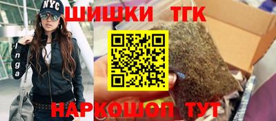 марихуана Кунгур