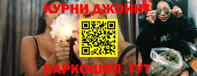 марки nbome Кумертау