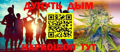 марки nbome Кумертау