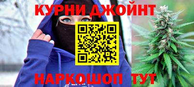 марки nbome Кумертау
