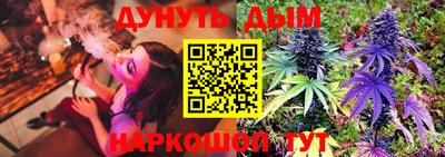 марки nbome Кумертау