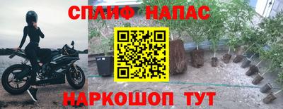 мефедрон VHQ Рязань