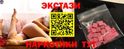 марки nbome Кумертау