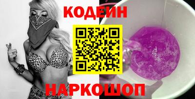 кокаин премиум Ликино-Дулёво