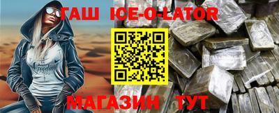 шишки Лесосибирск