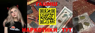 шишки Лесосибирск