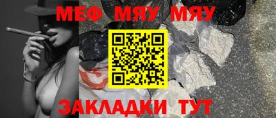 шишки Лесосибирск