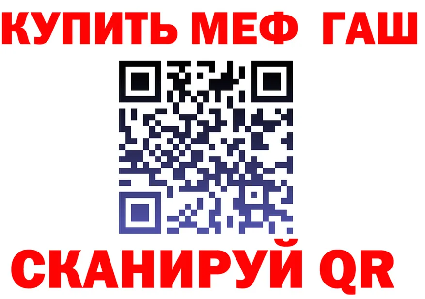 ТГК концентрат tor площадка MEGA Тольятти