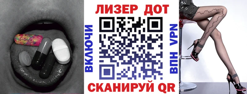 Лсд 25 экстази кислота Тольятти