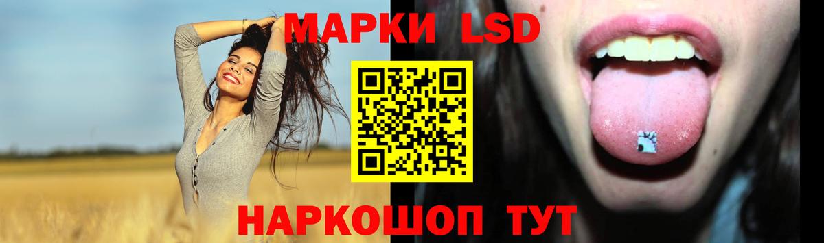 МЕТАМФЕТАМИН  Конопля  МЕФ кристаллы  Кокаин  Тольятти  Вход с VPN  ГАШИШ  ГАШИШ 