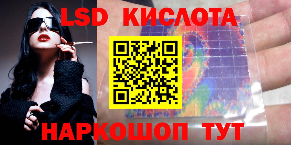 Лсд 25 экстази ecstasy  Лсд 25 экстази ecstasy  Вход с VPN  Тольятти 
