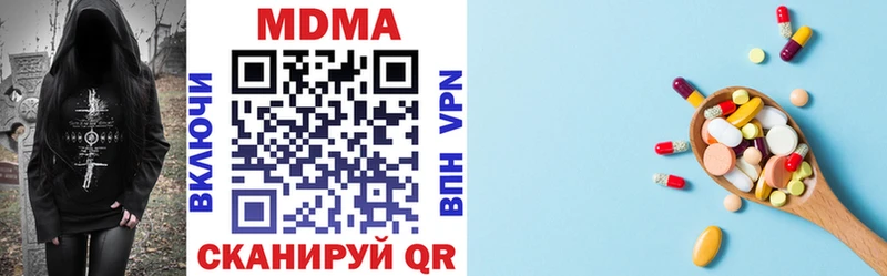 MDMA VHQ  закладки  darknet клад  Тольятти 