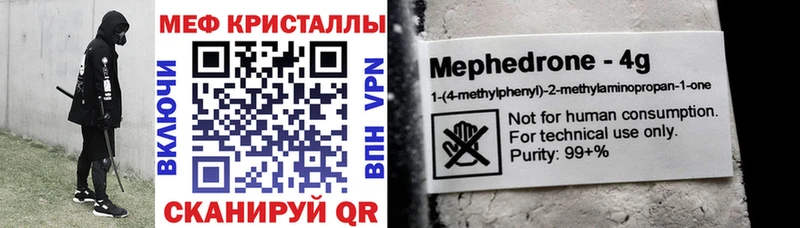 где можно купить   Тольятти  дарк нет наркотические препараты  Мефедрон VHQ 