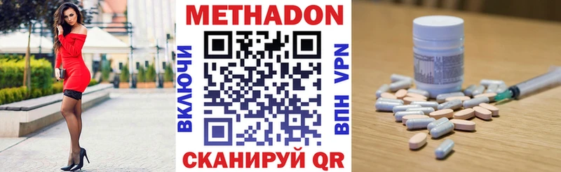 МЕТАДОН VHQ  цена   omg маркетплейс  Тольятти 