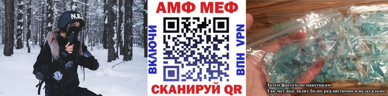 МЕТАМФЕТАМИН витя  мориарти наркотические препараты  Тольятти 